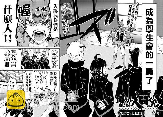 第47话-第51话