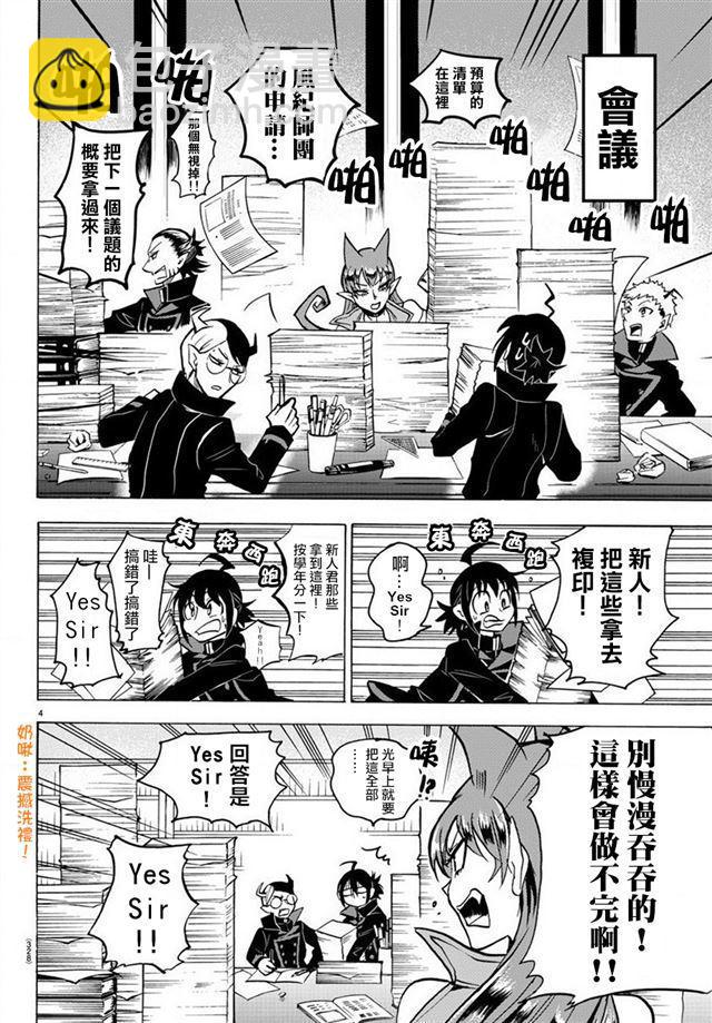 第47话-第51话