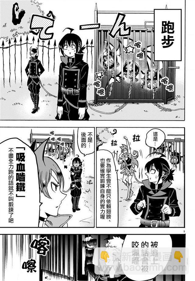 第47话-第51话