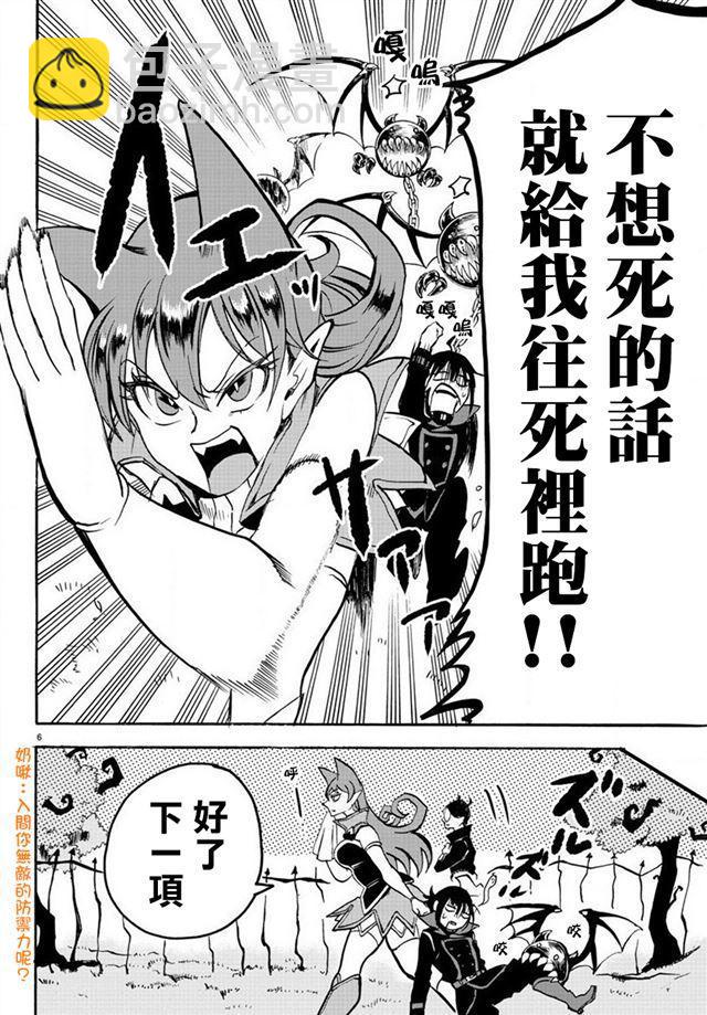 第47话-第51话