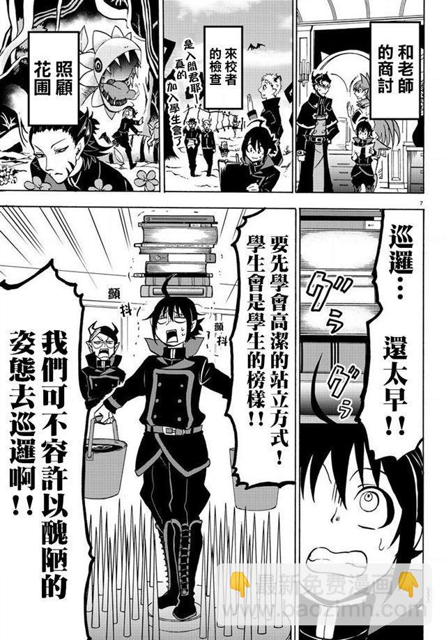 第47话-第51话