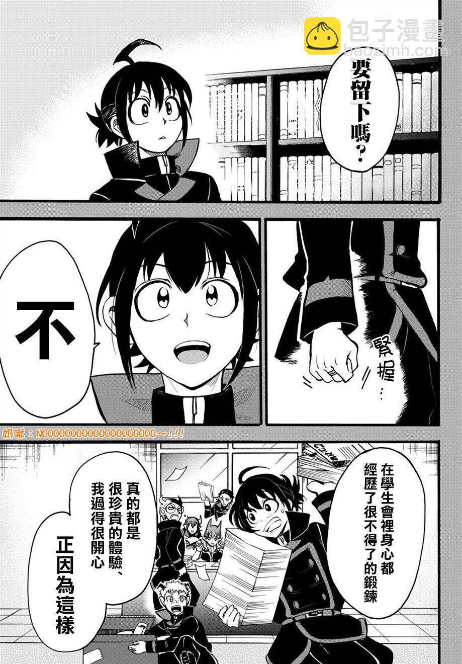 第49话-第53话