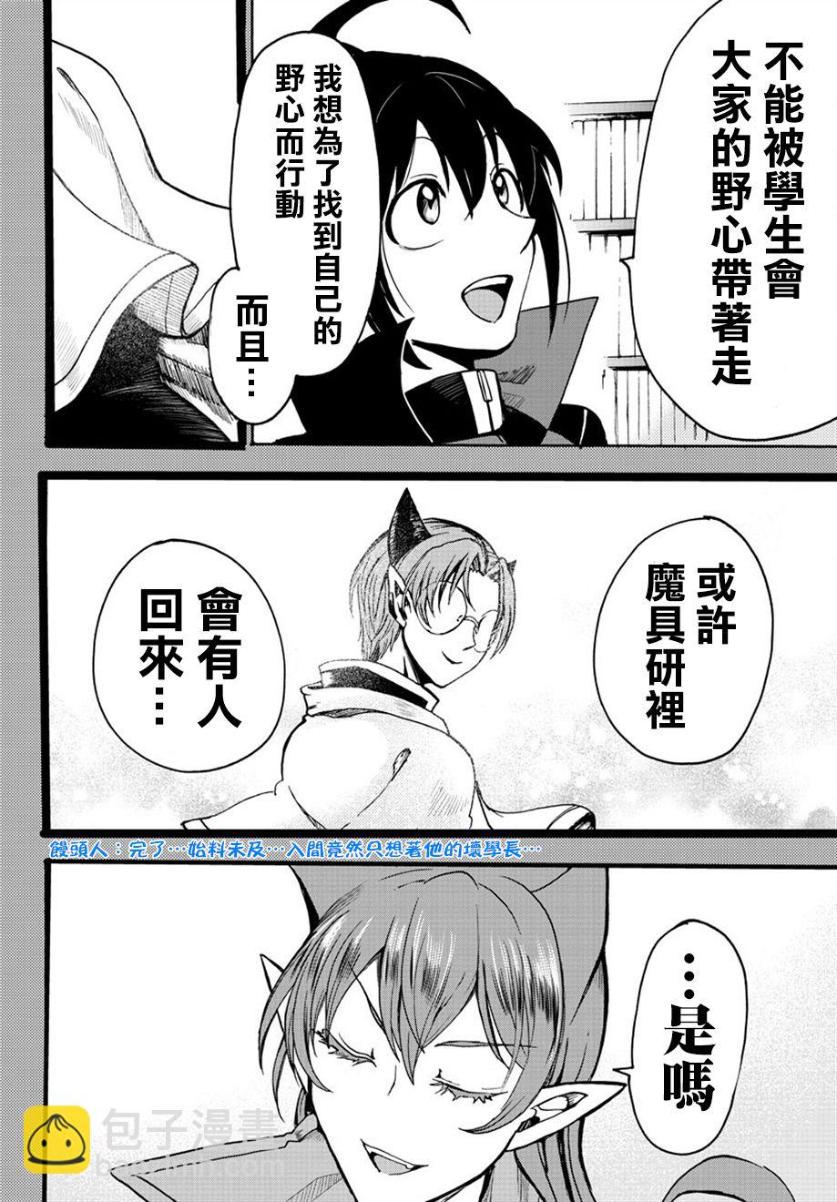 第49话-第53话