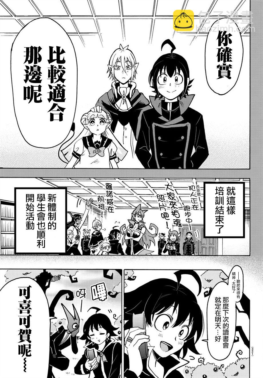 第49话-第53话