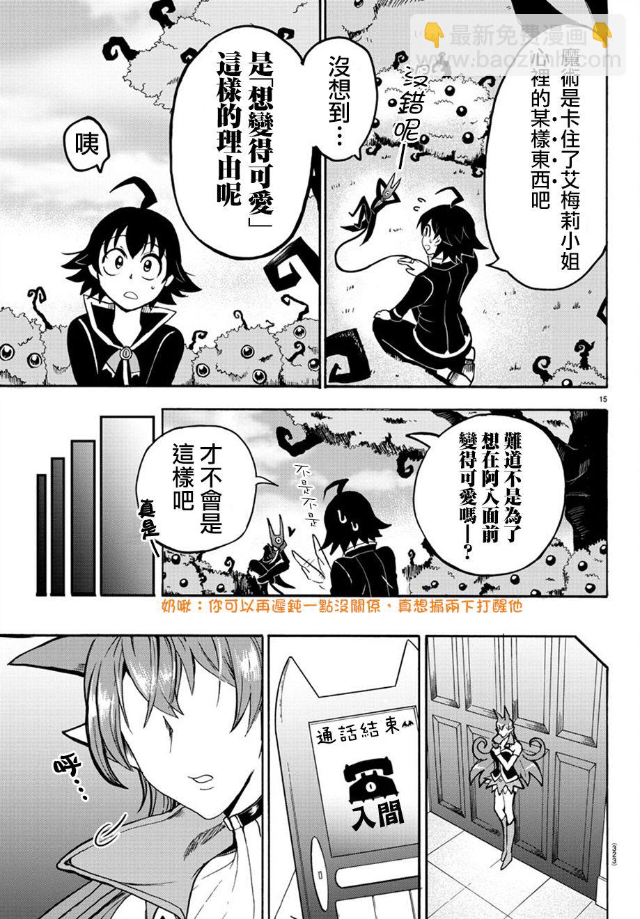 第49话-第53话