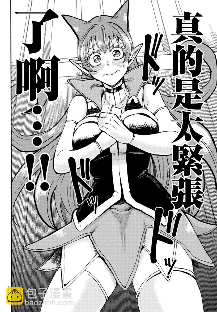 第49话-第53话