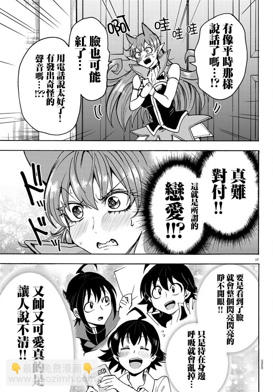 第49话-第53话