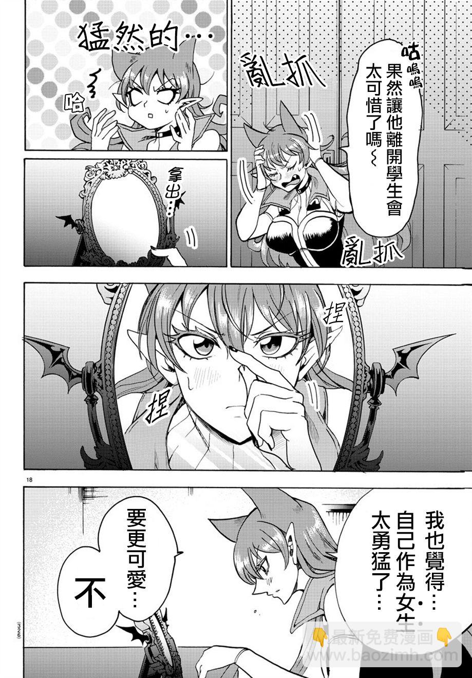 第49话-第53话
