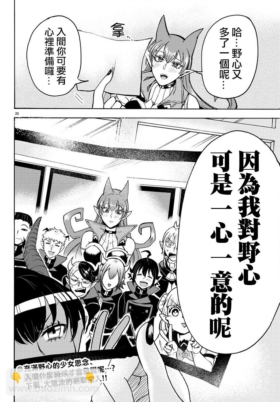 第49话-第53话