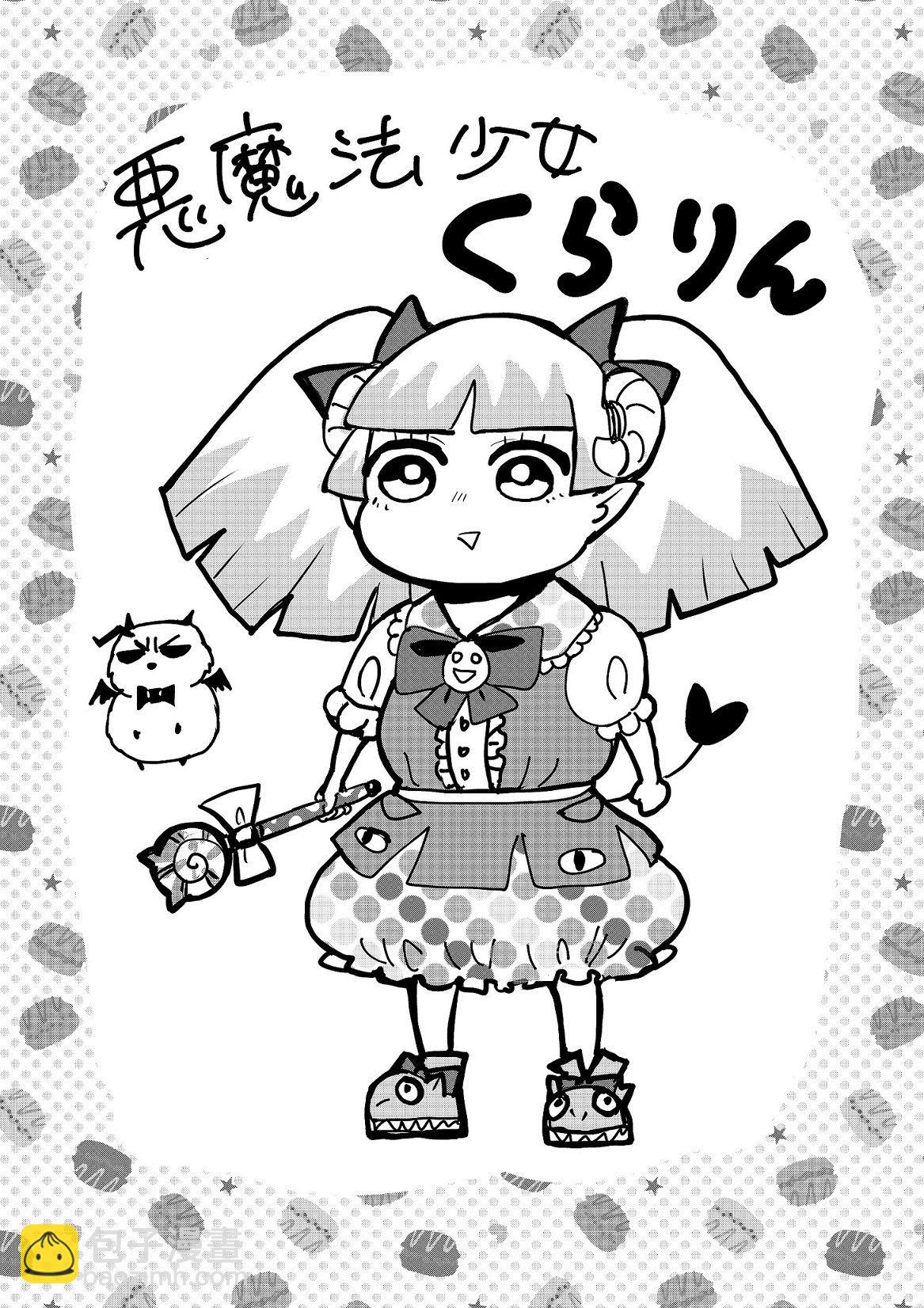 第49话-第53话