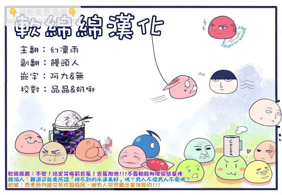 第49话-第53话