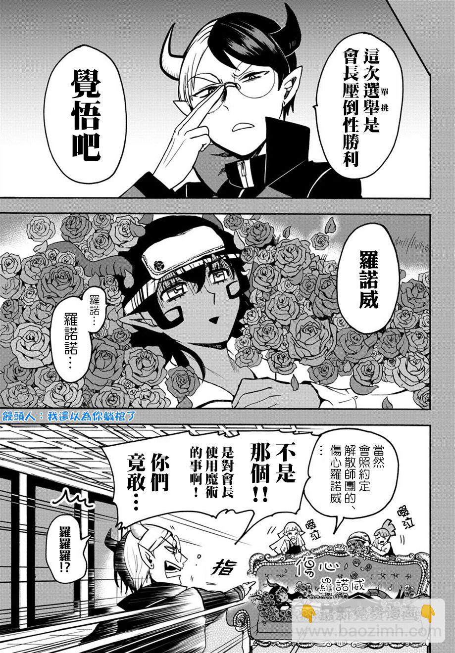 第49话-第53话