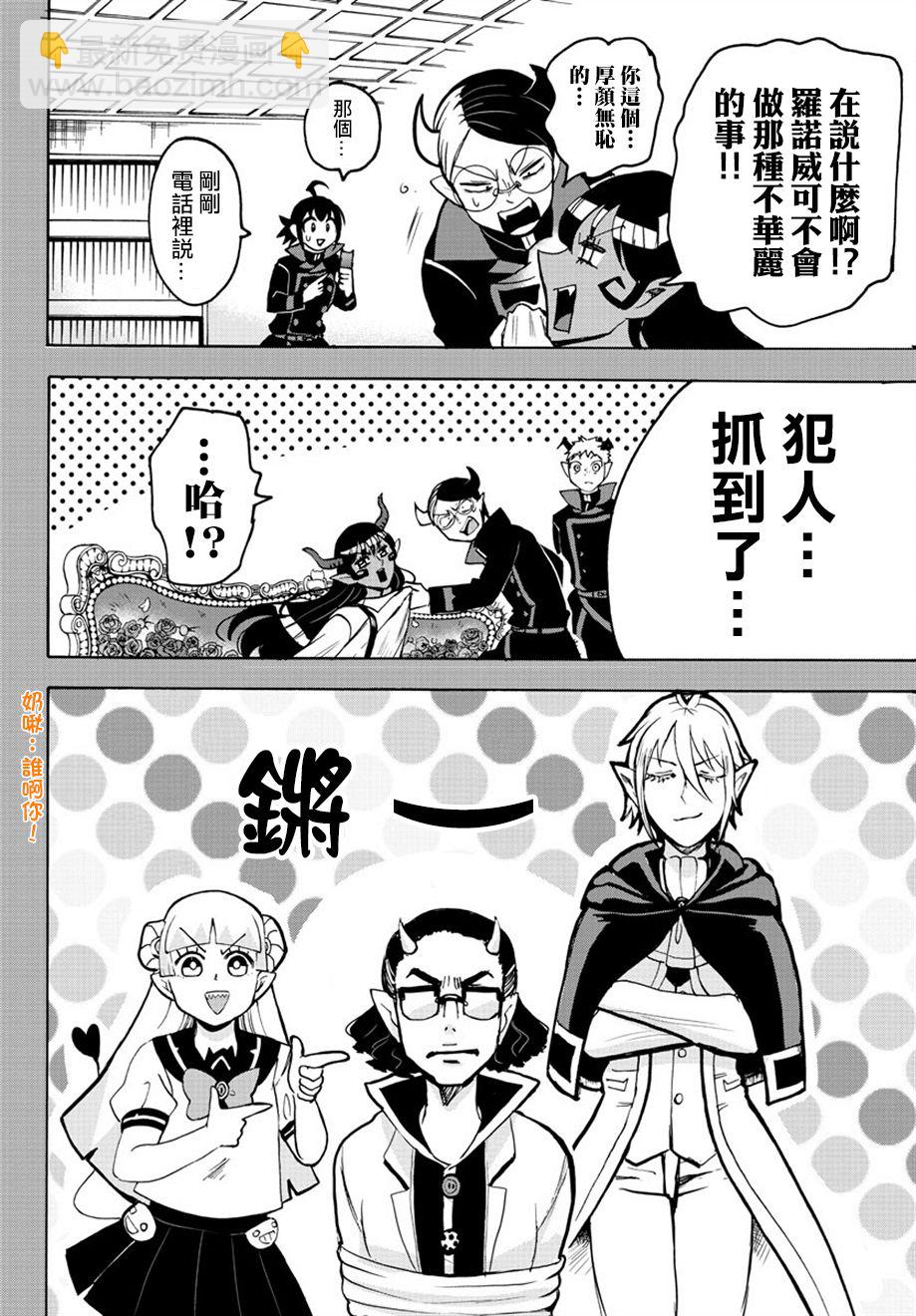 第49话-第53话