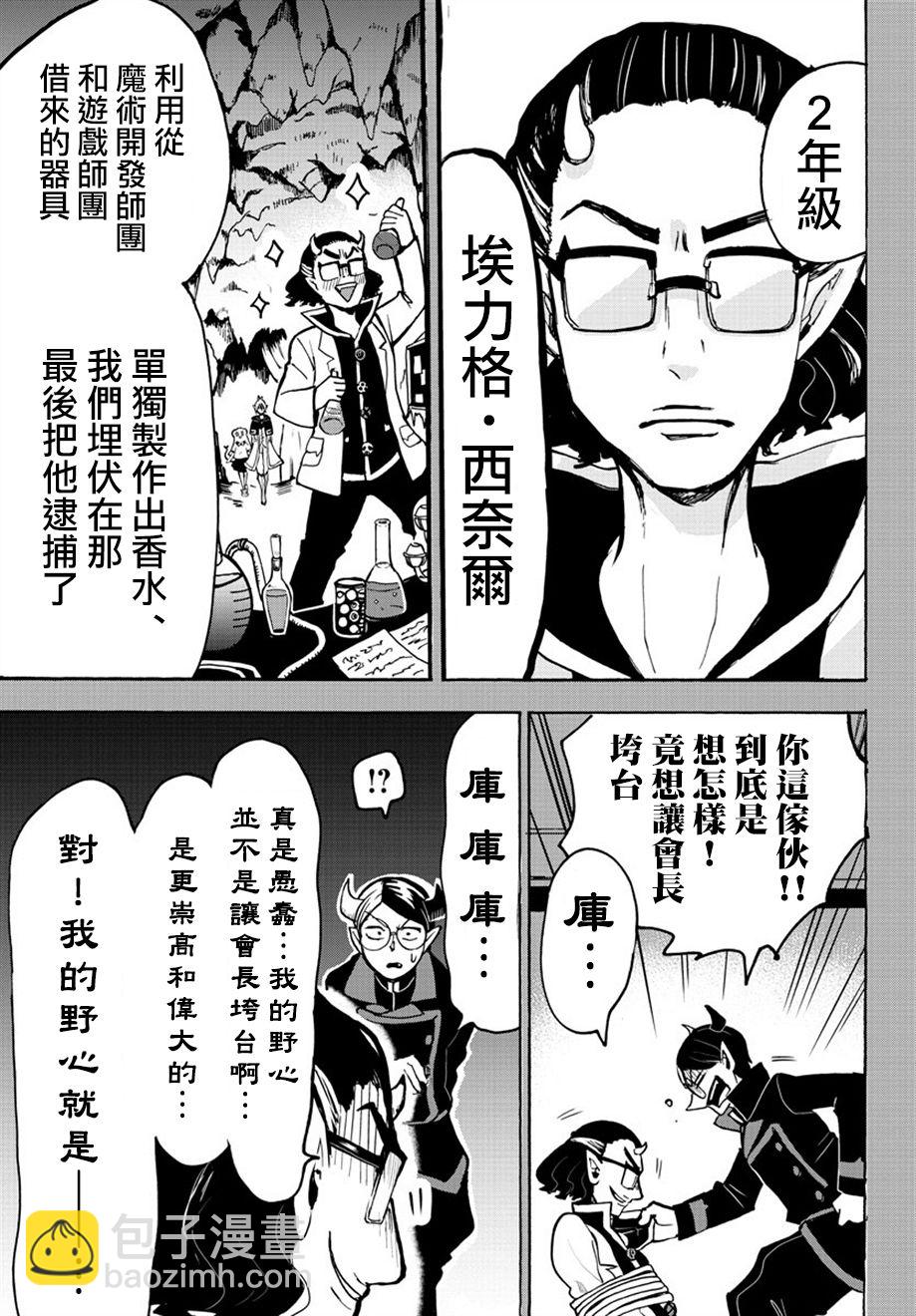 第49话-第53话