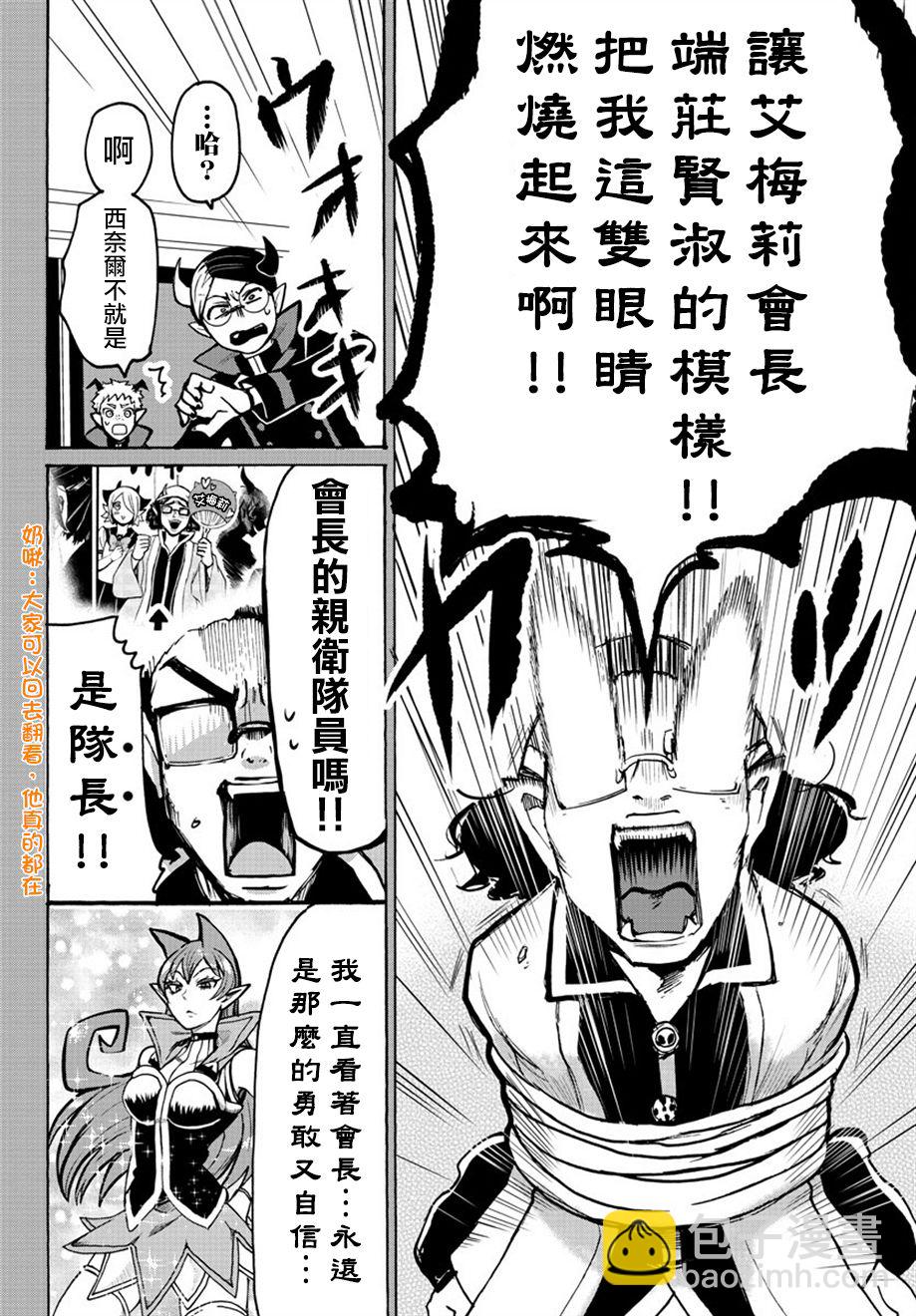 第49话-第53话