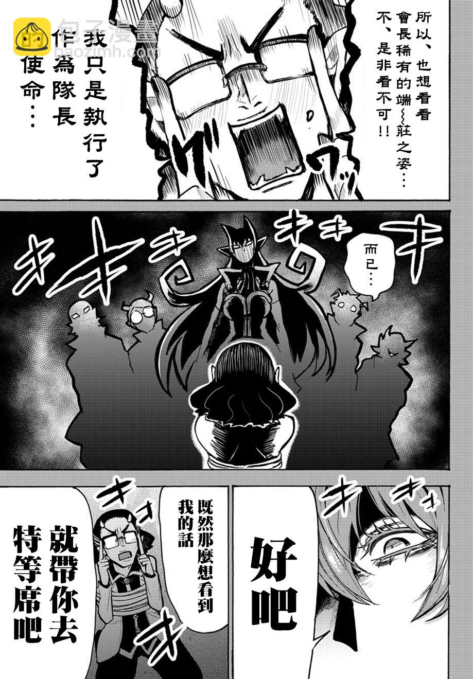 第49话-第53话