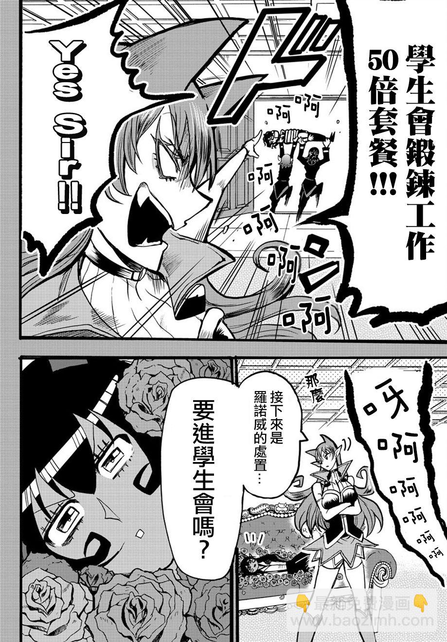 第49话-第53话