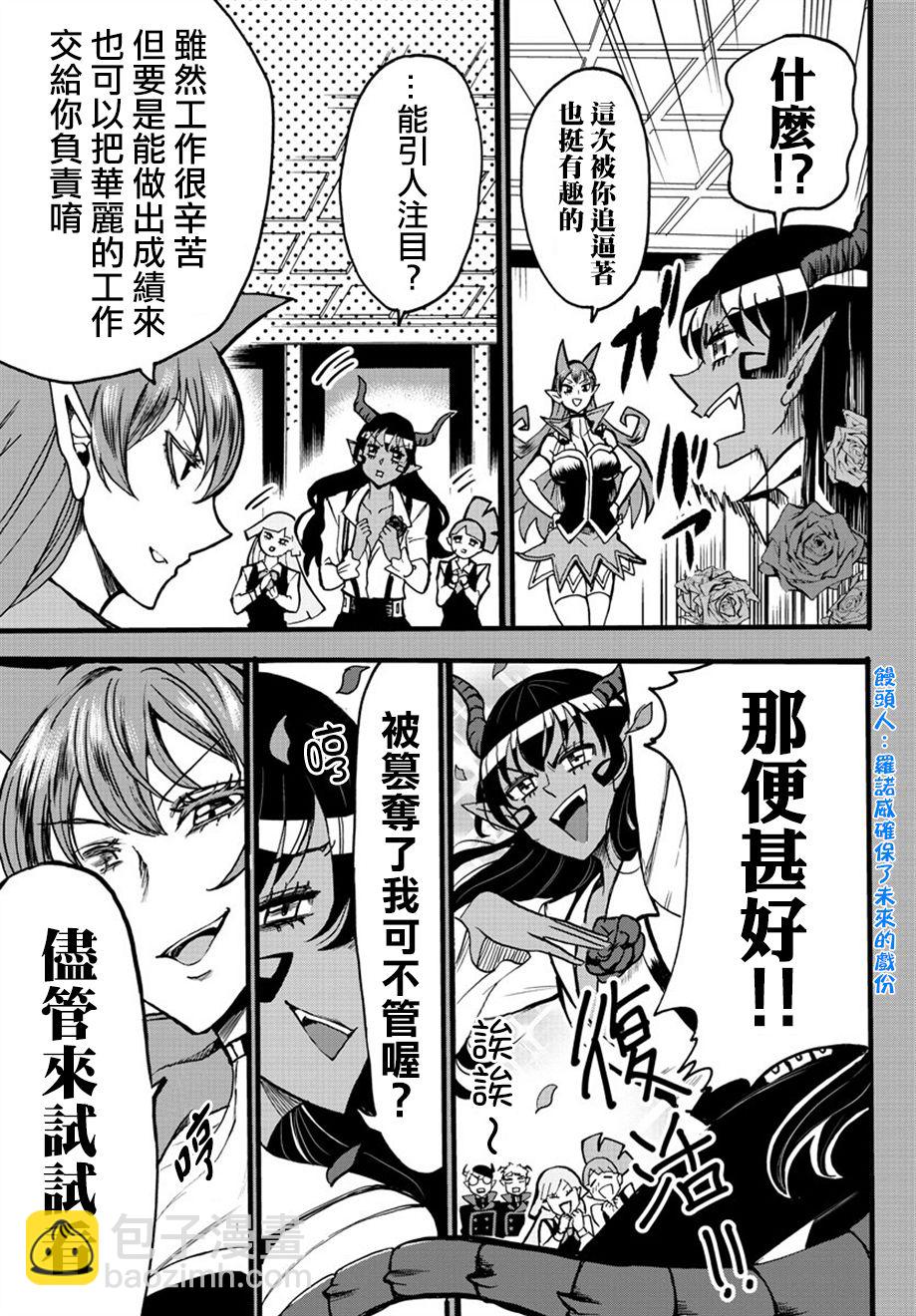 第49话-第53话