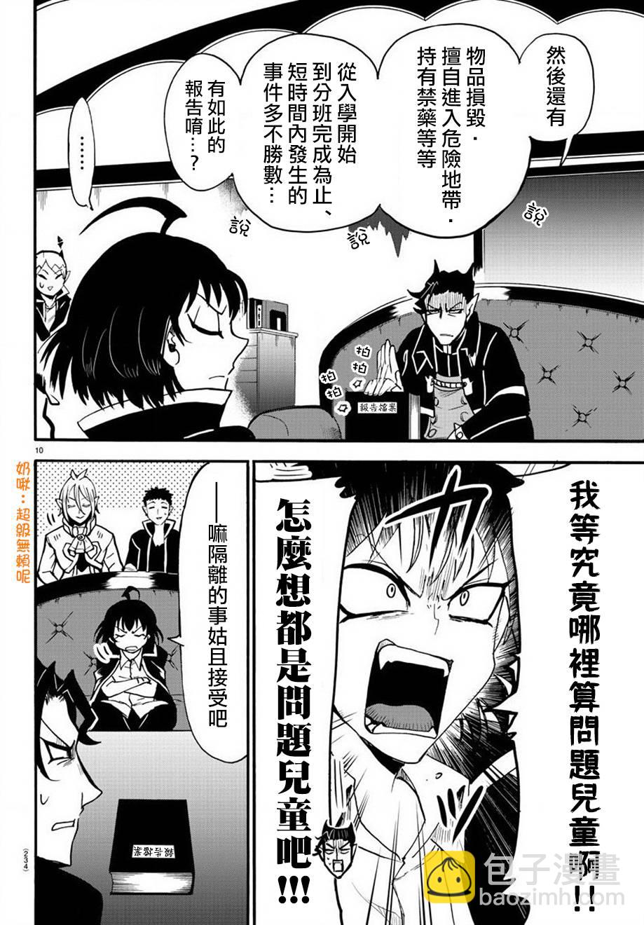 第51话-第55话