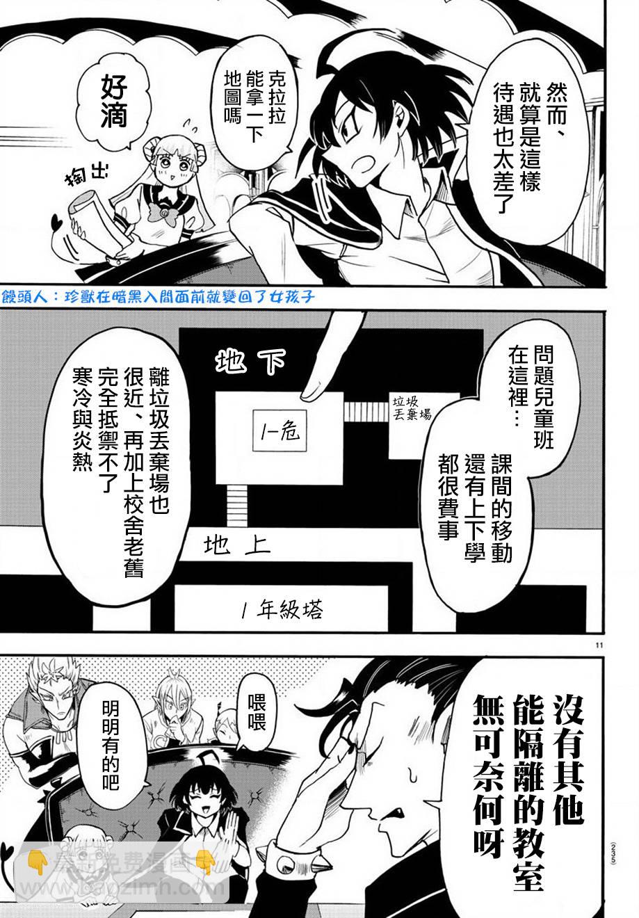 第51话-第55话
