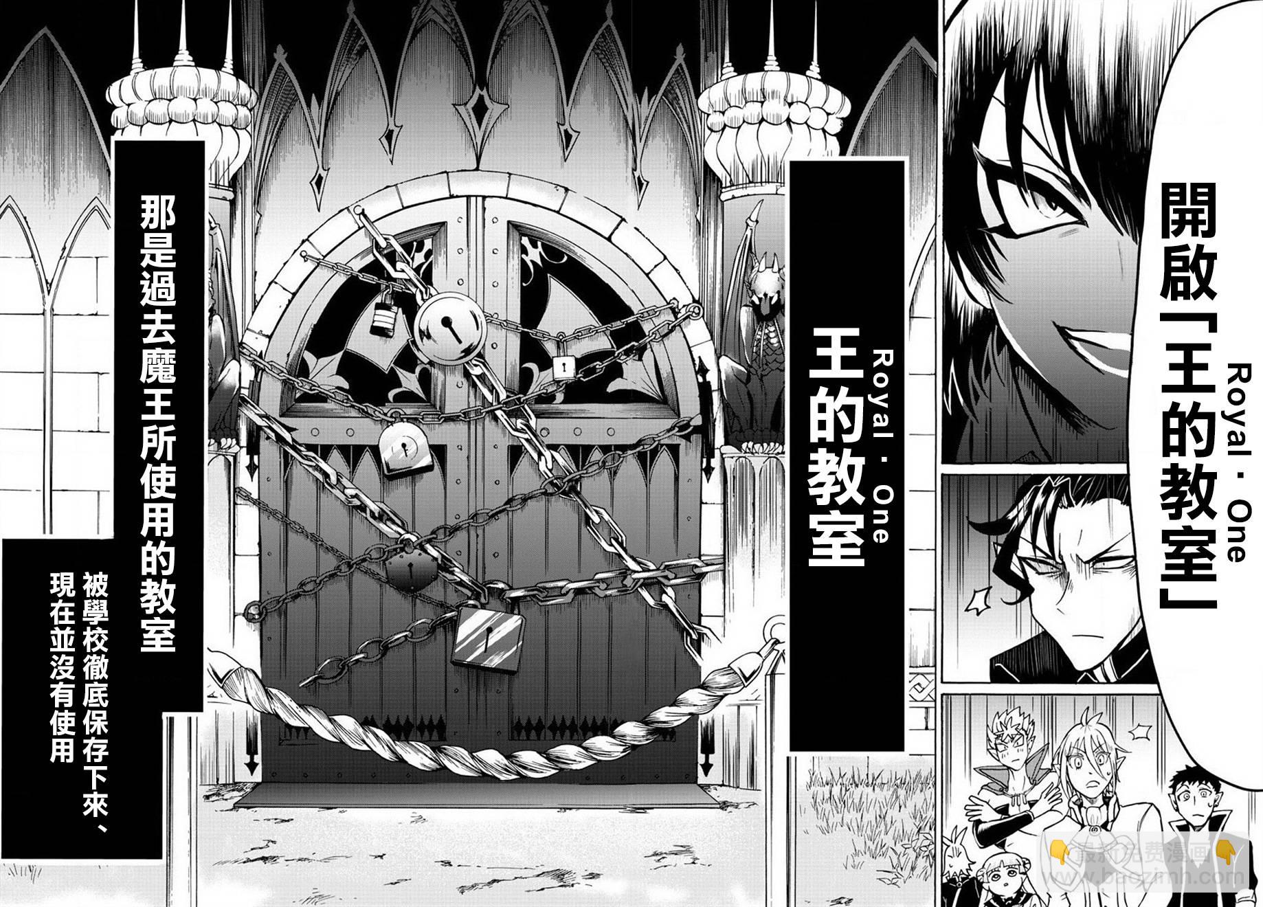 第51话-第55话