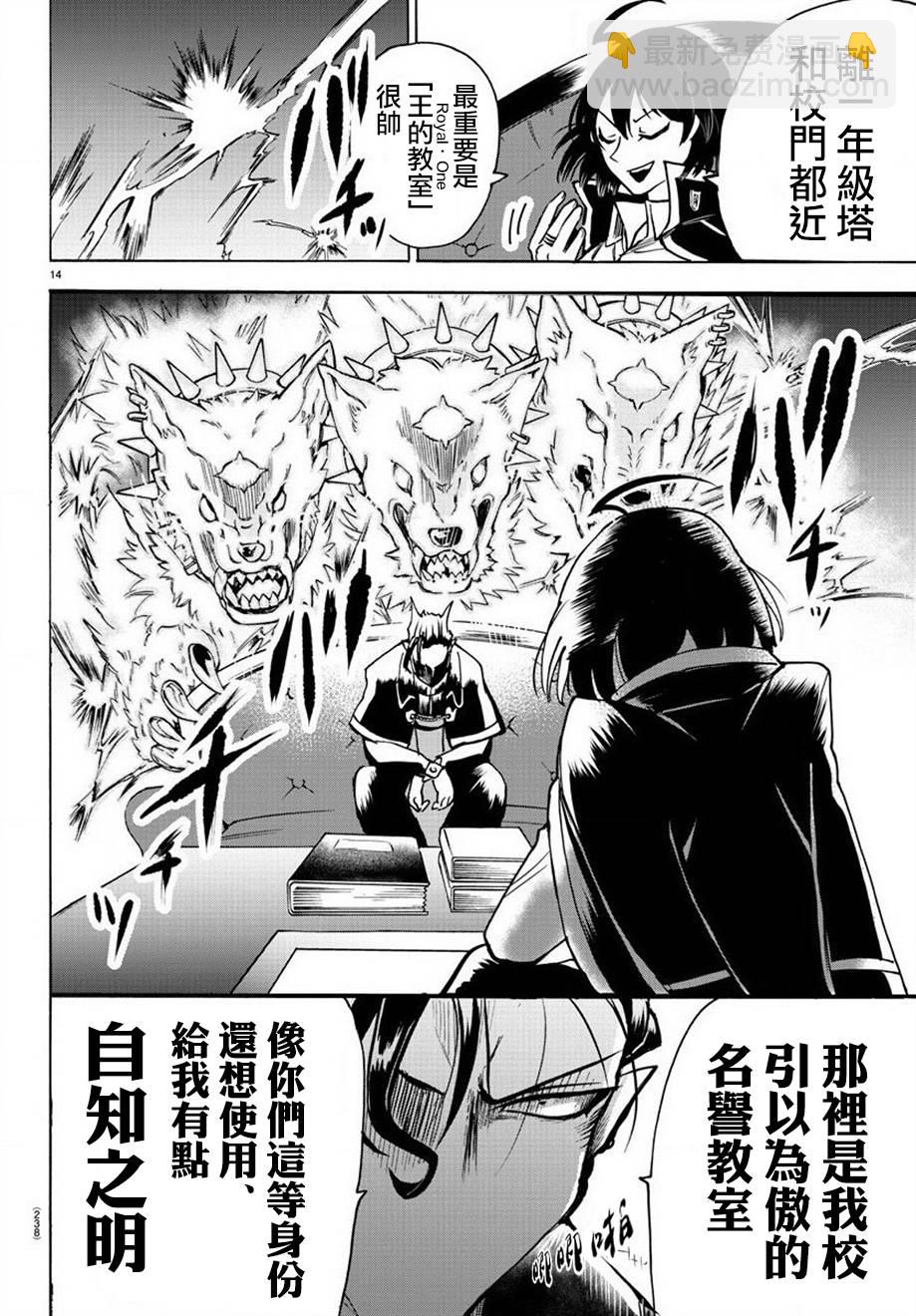 第51话-第55话