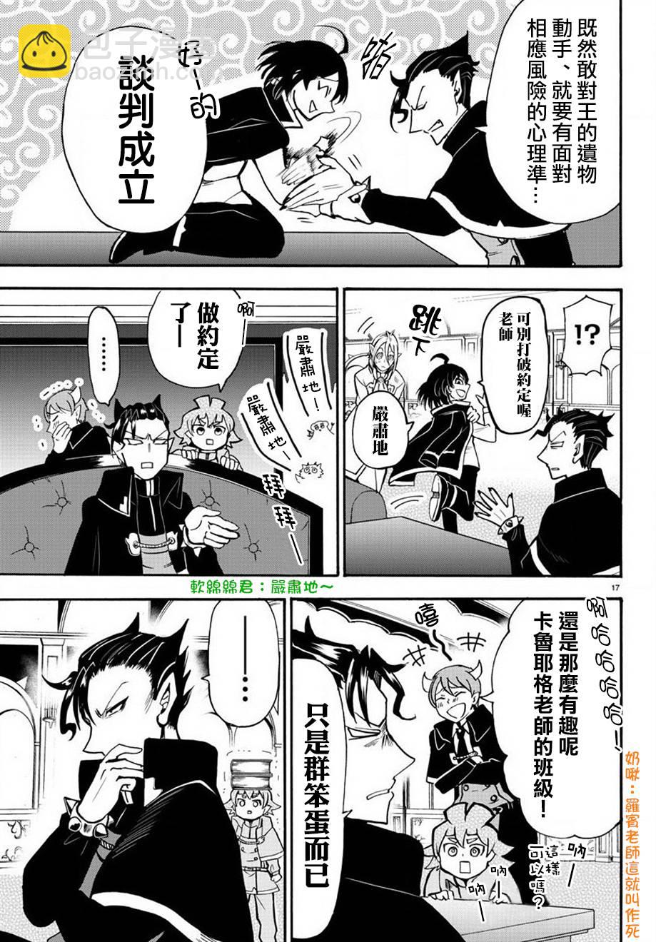第51话-第55话
