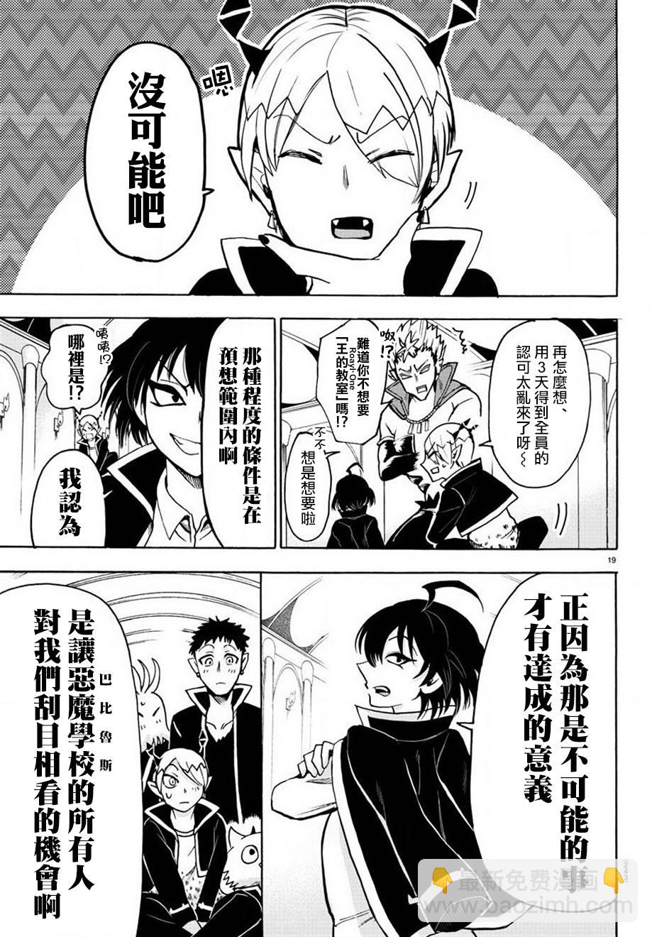 第51话-第55话
