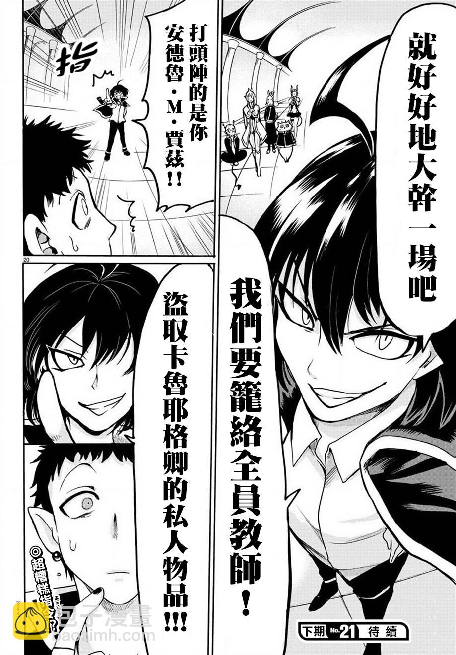 第51话-第55话