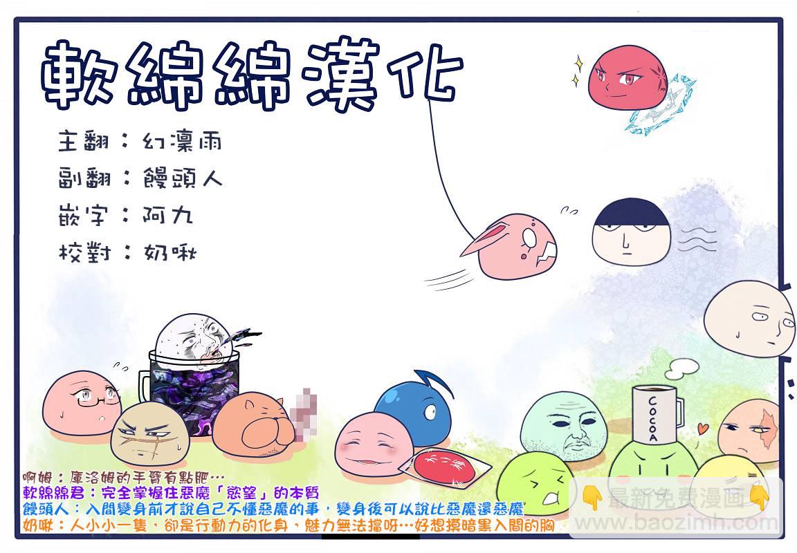 第51话-第55话