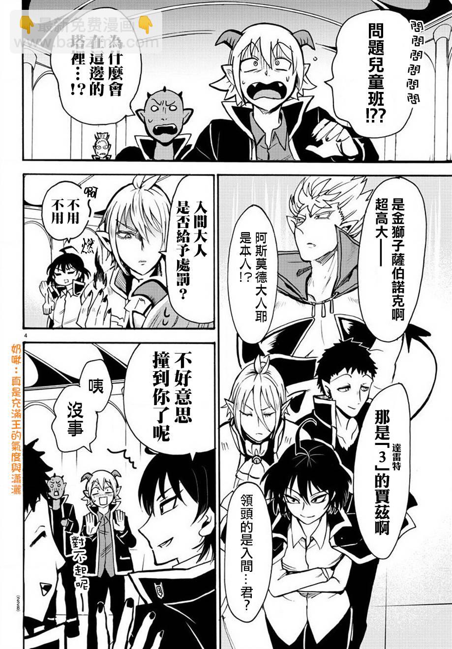 第51话-第55话
