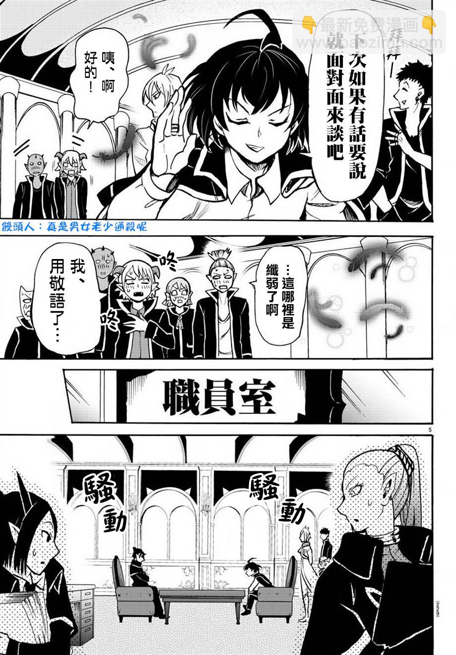 第51话-第55话