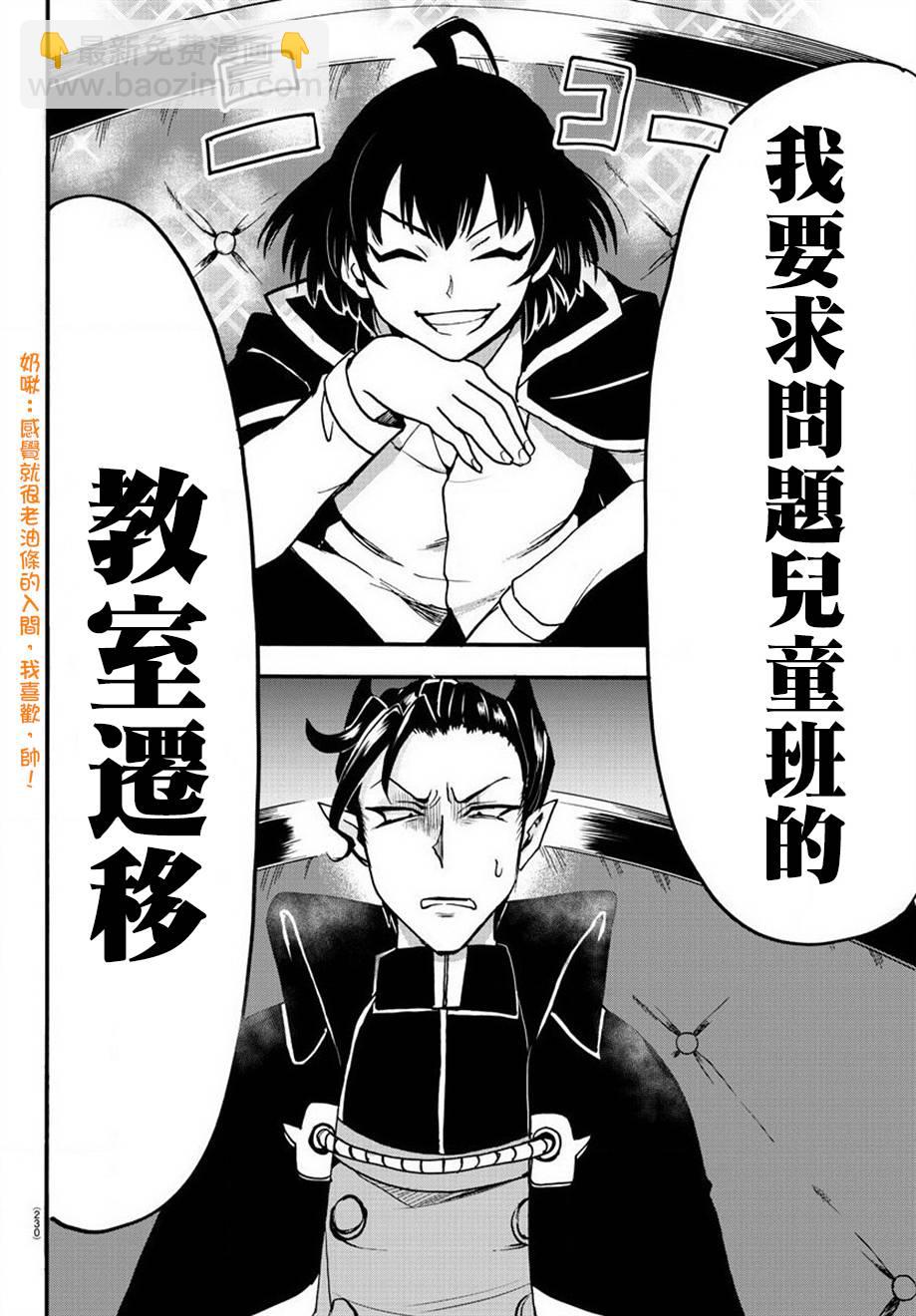 第51话-第55话
