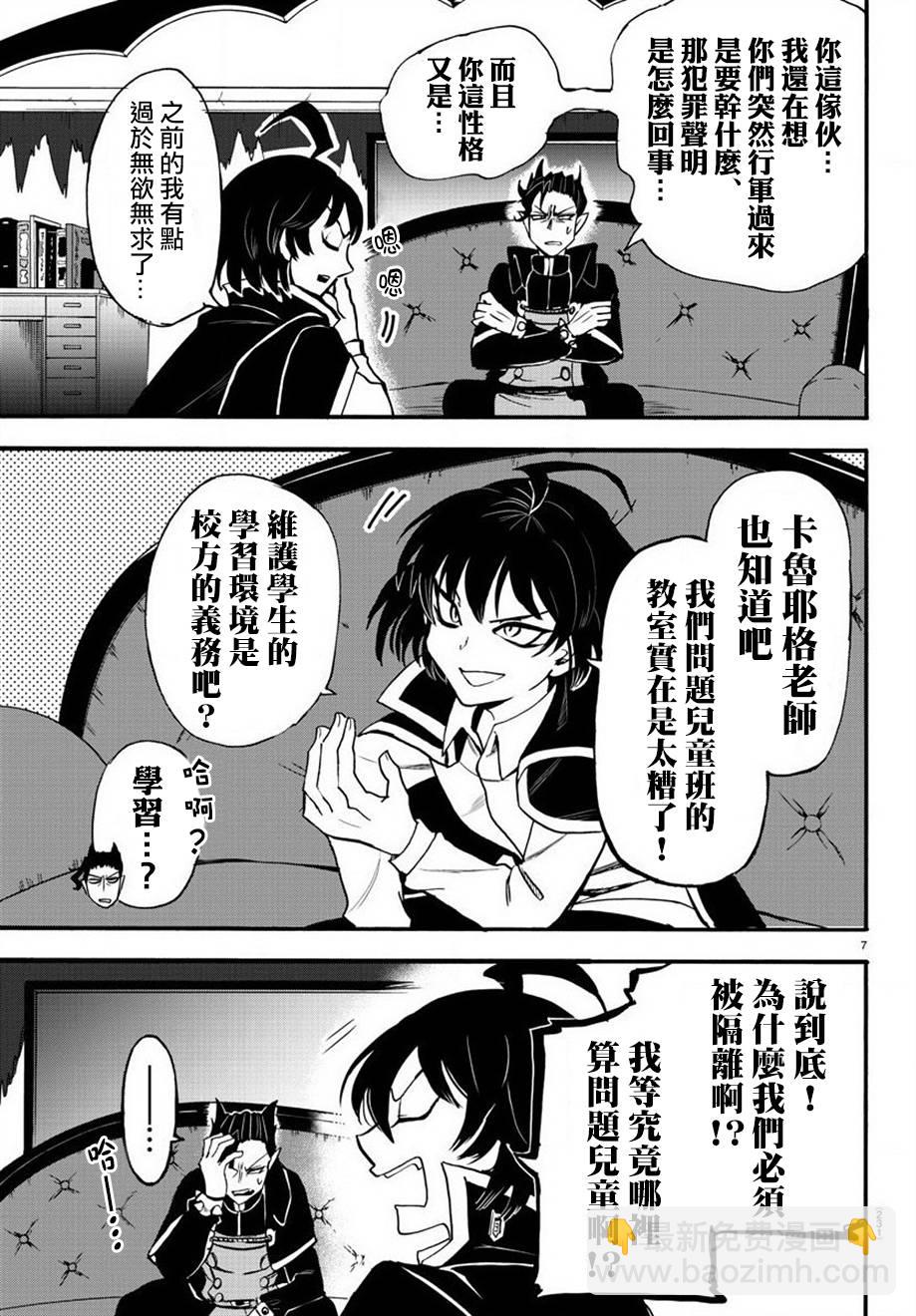 第51话-第55话
