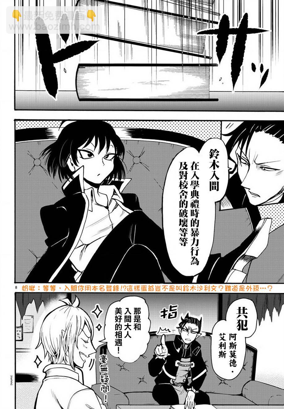 第51话-第55话