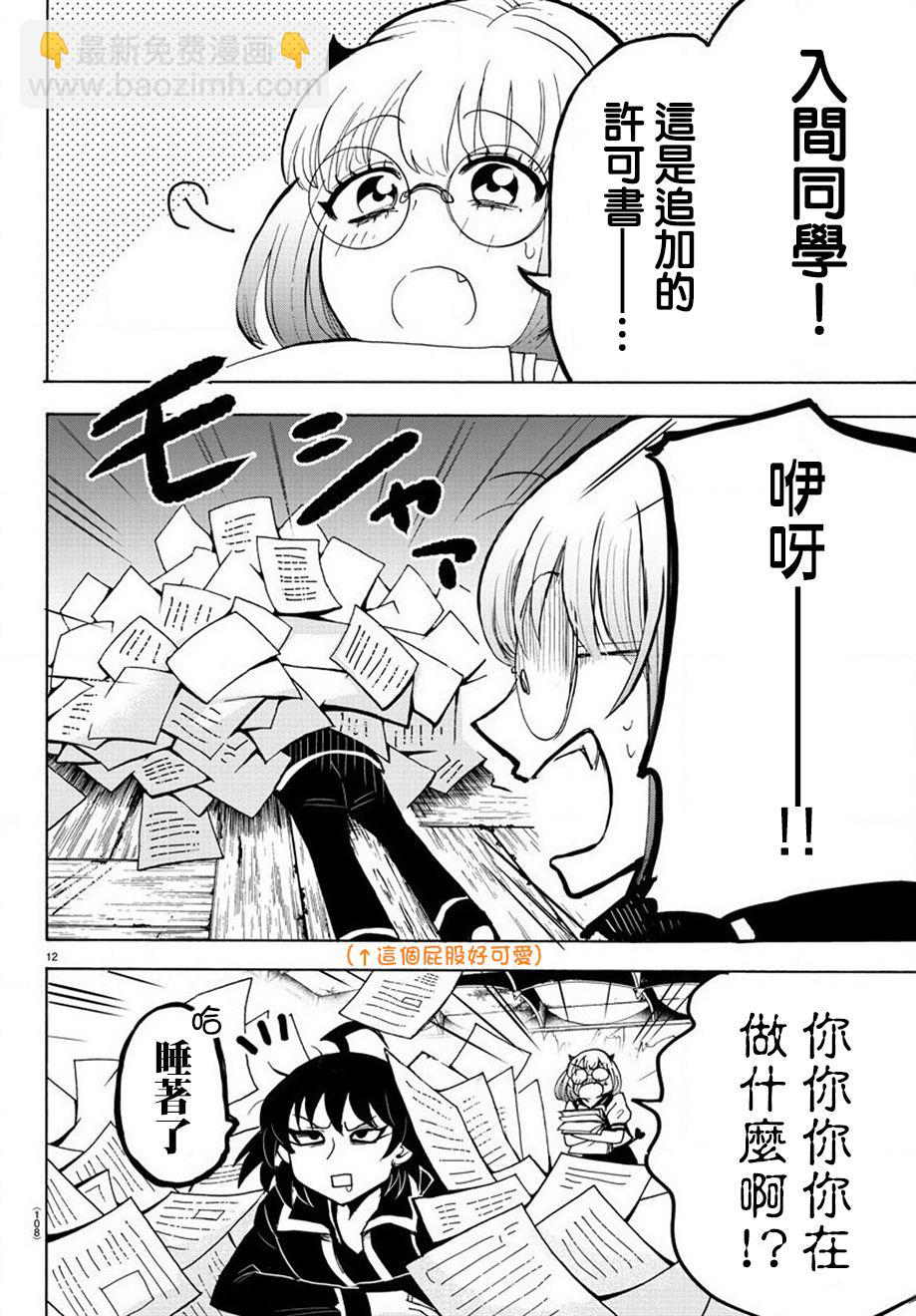 第52话-第57话