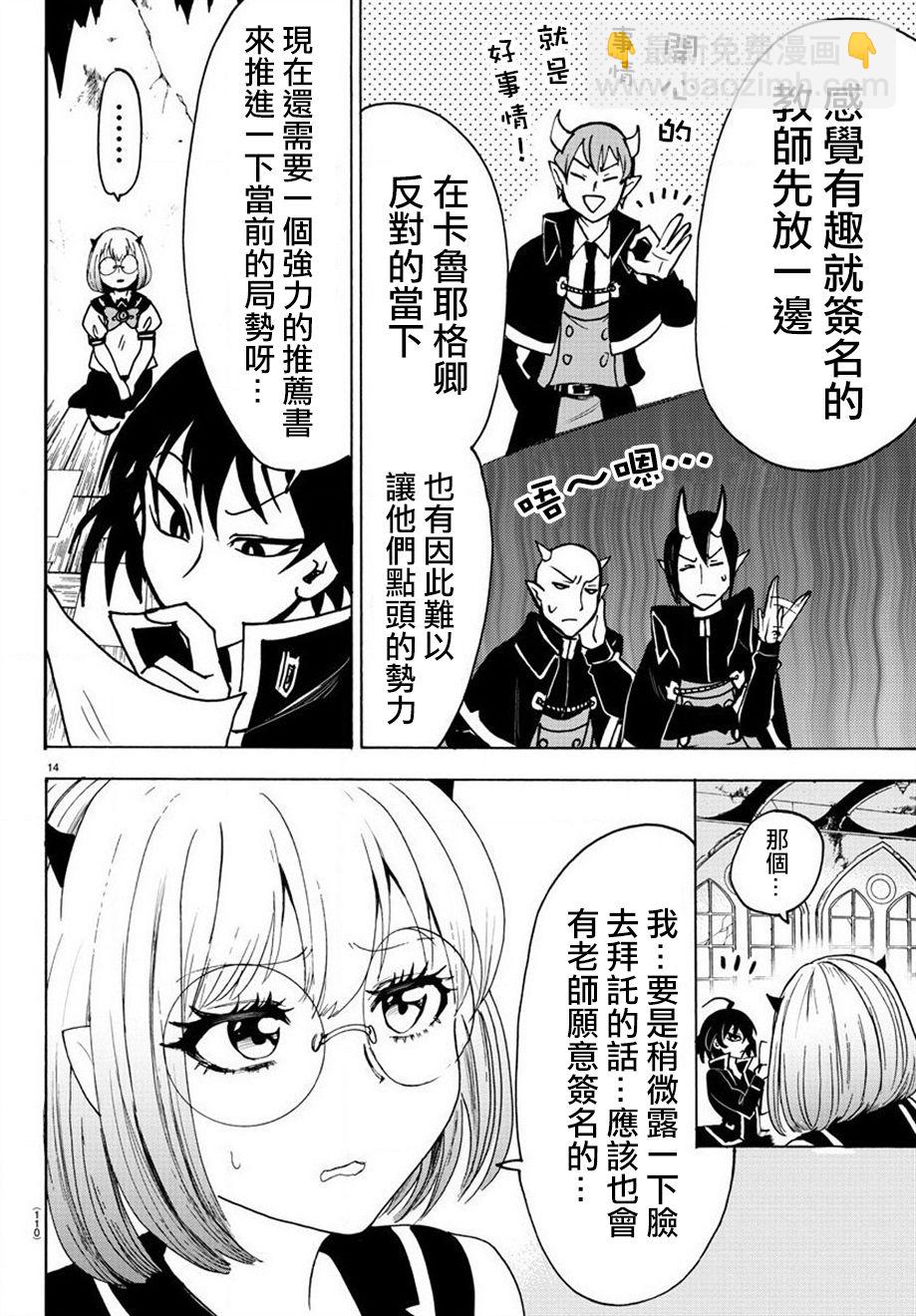 第52话-第57话