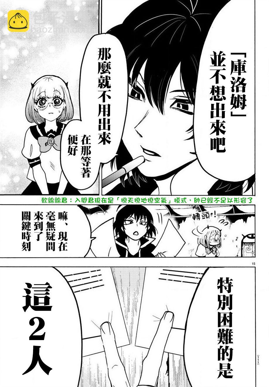 第52话-第57话