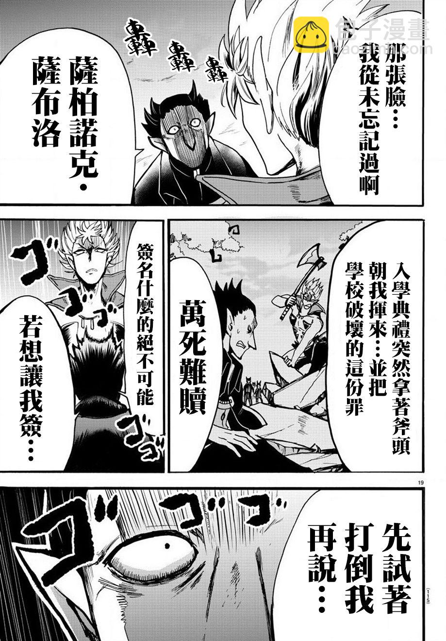 第52话-第57话
