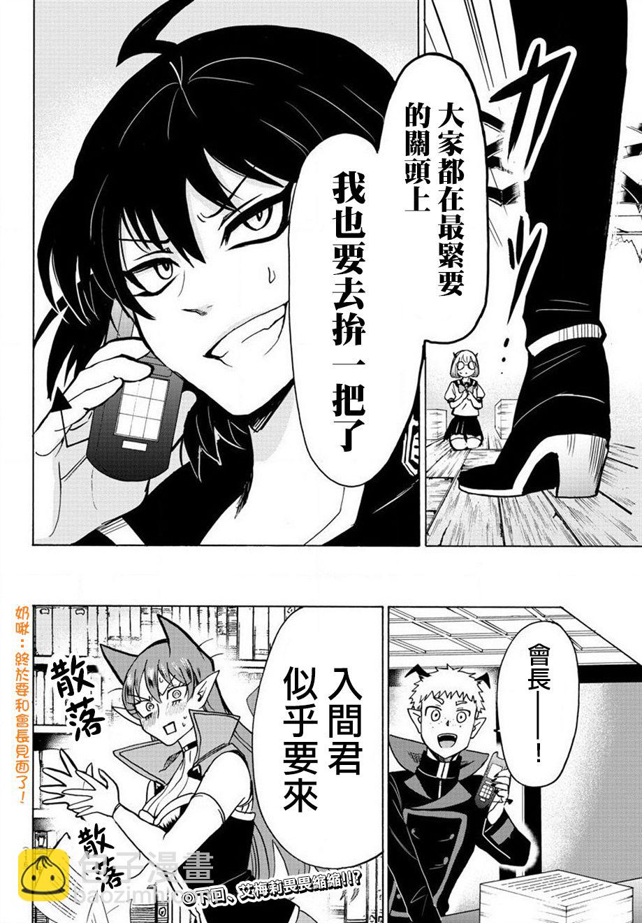 第52话-第57话