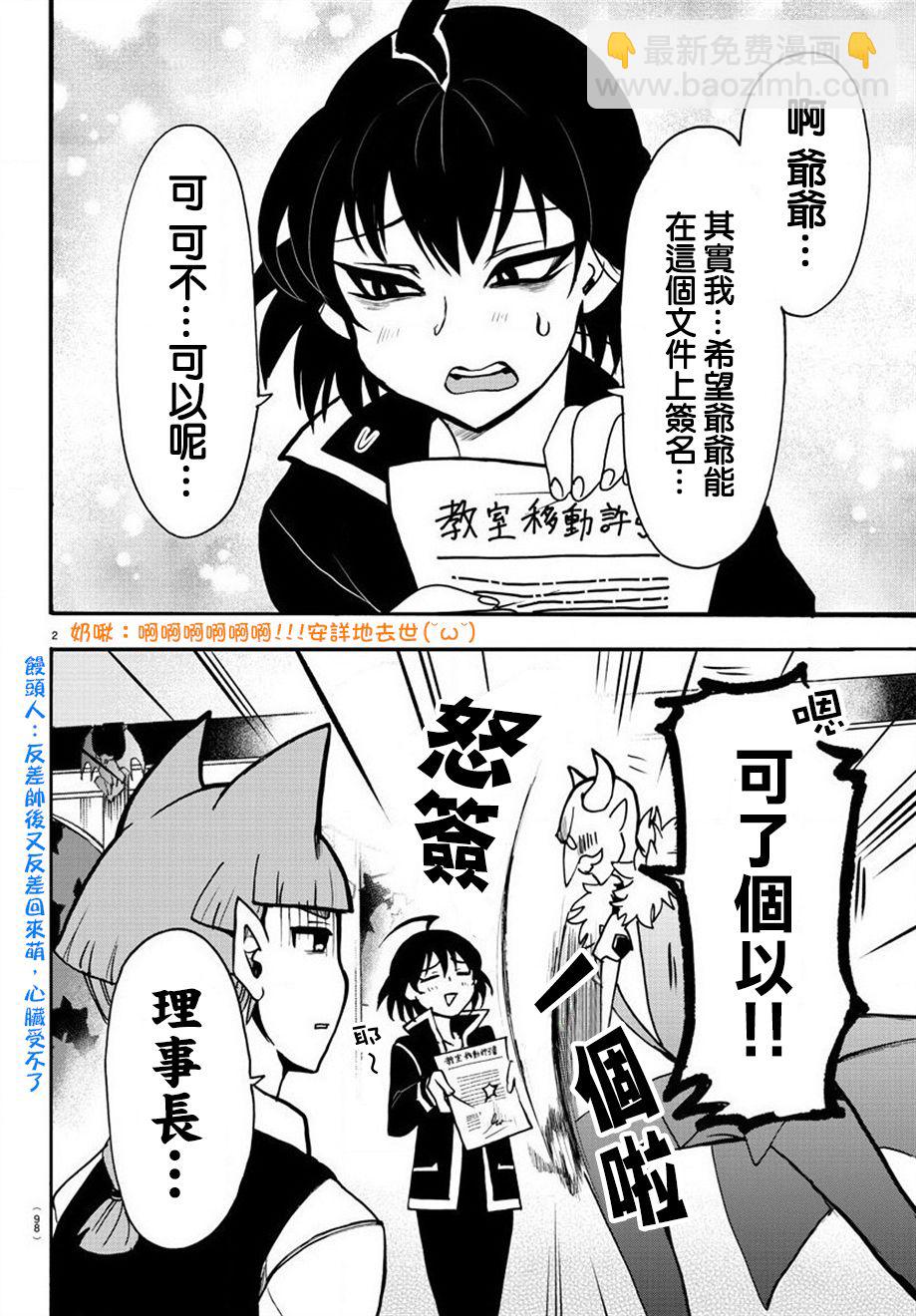 第52话-第57话