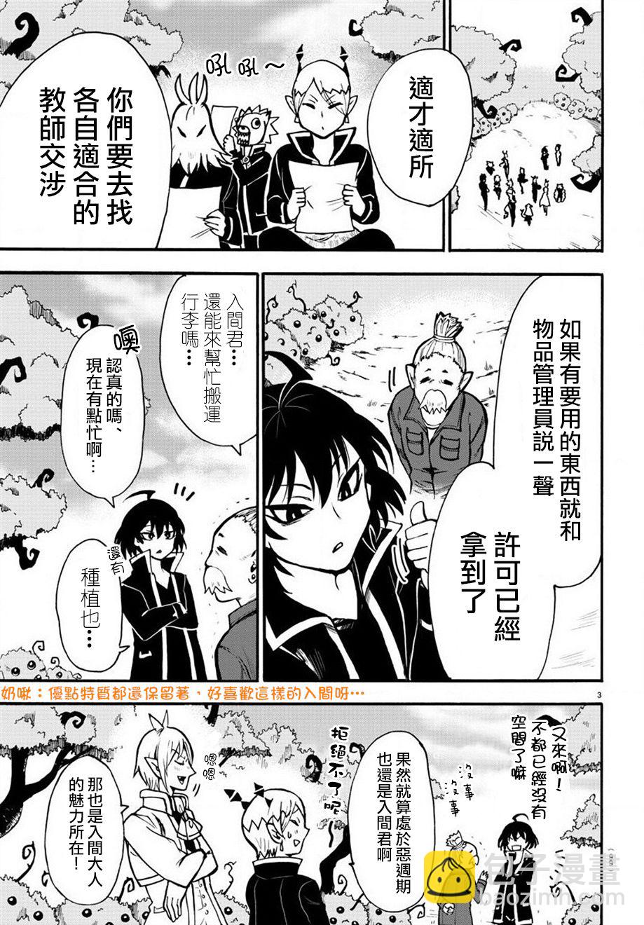 第52话-第57话