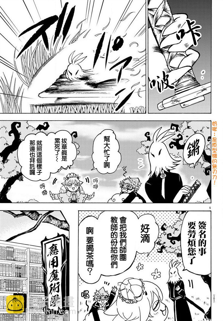 第52话-第57话