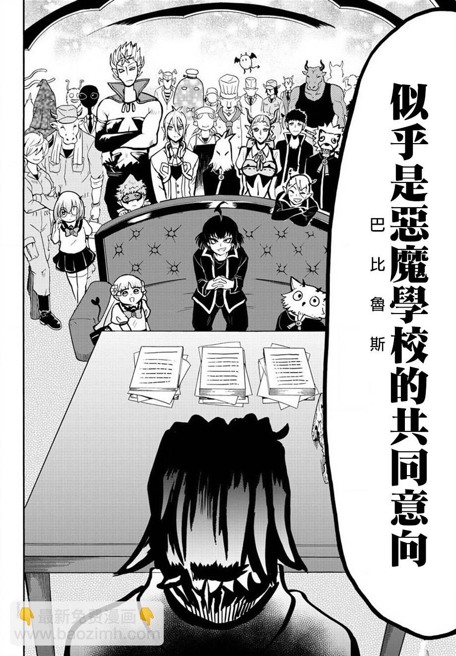 第54话-第59话