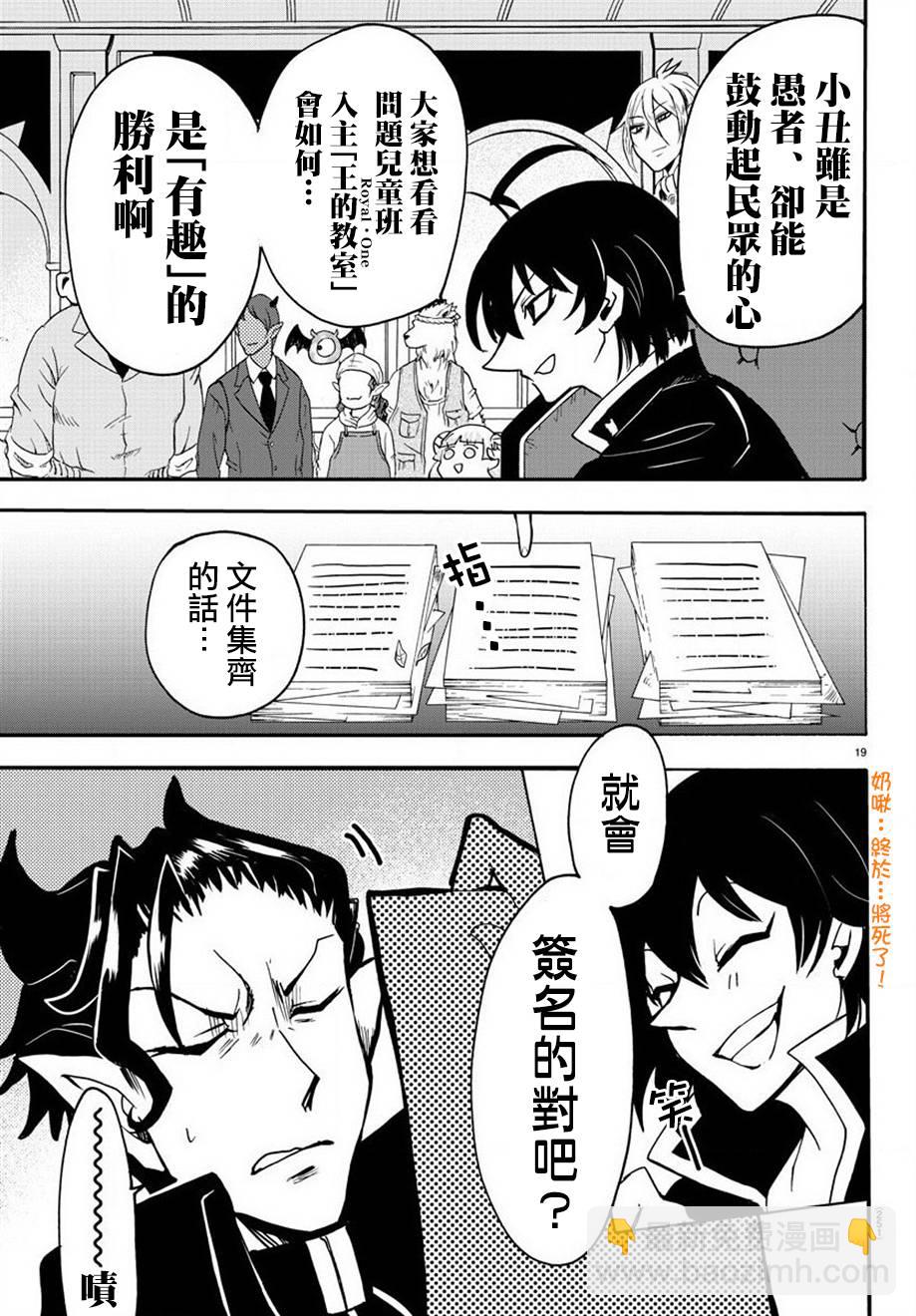 第54话-第59话