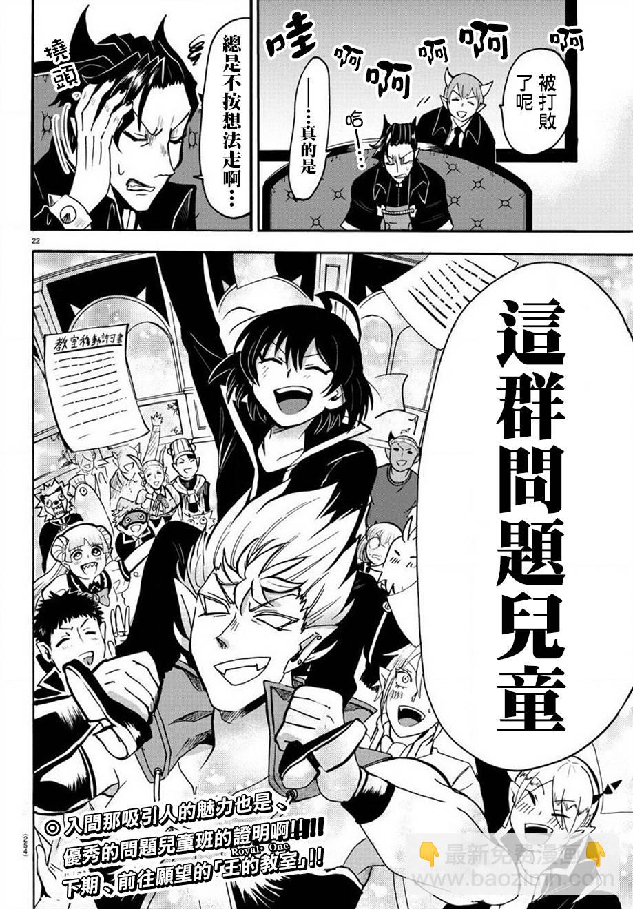 第54话-第59话