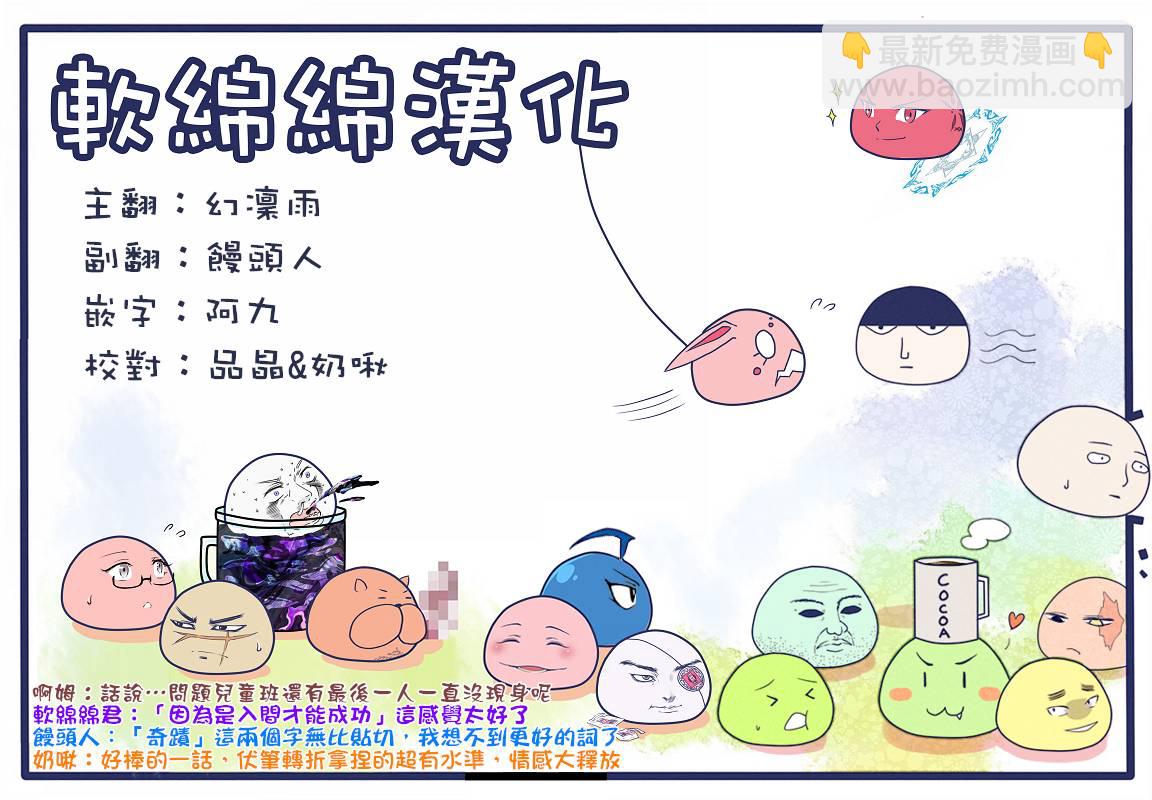 第54话-第59话