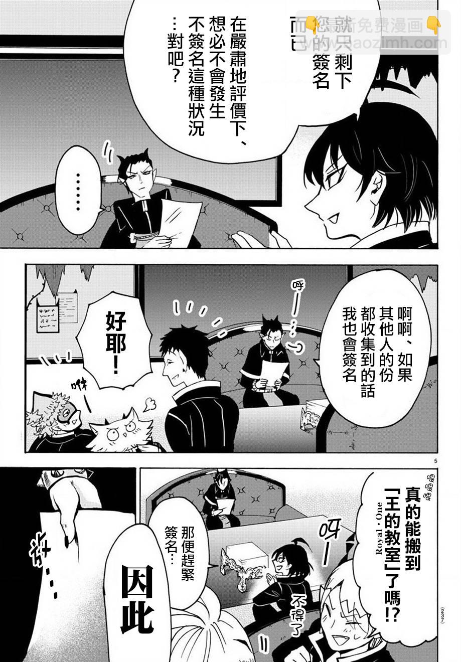 第54话-第59话