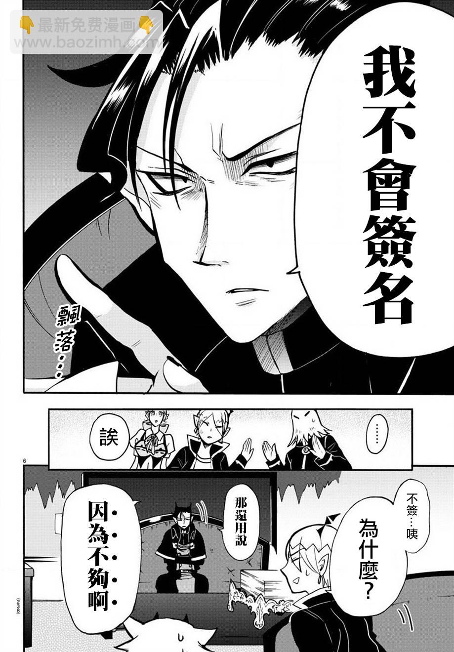 第54话-第59话