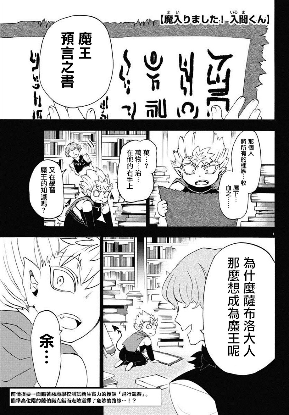 第06话-第7话